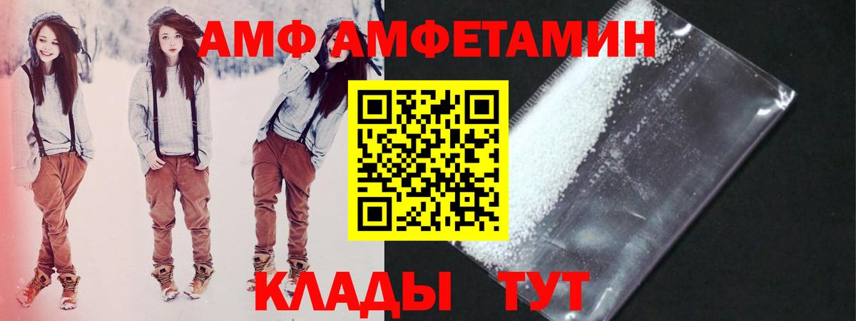 Югорск  Метамфетамин Декстрометамфетамин 99.9%  Вход с VPN 