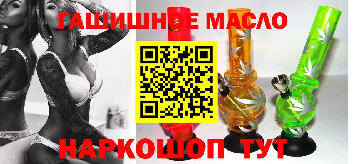Дистиллят ТГК вейп с тгк Югорск