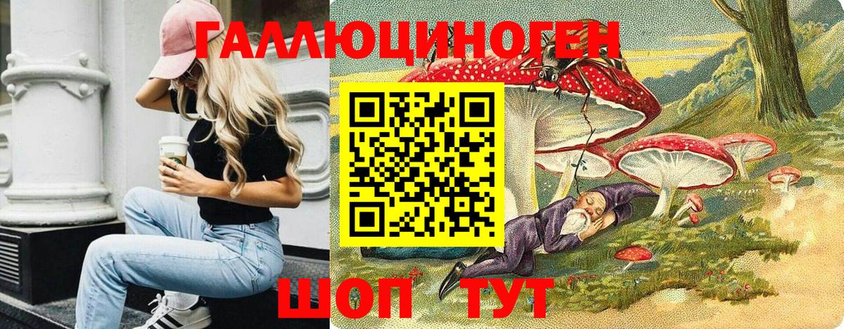 Псилоцибиновые грибы мухоморы Югорск