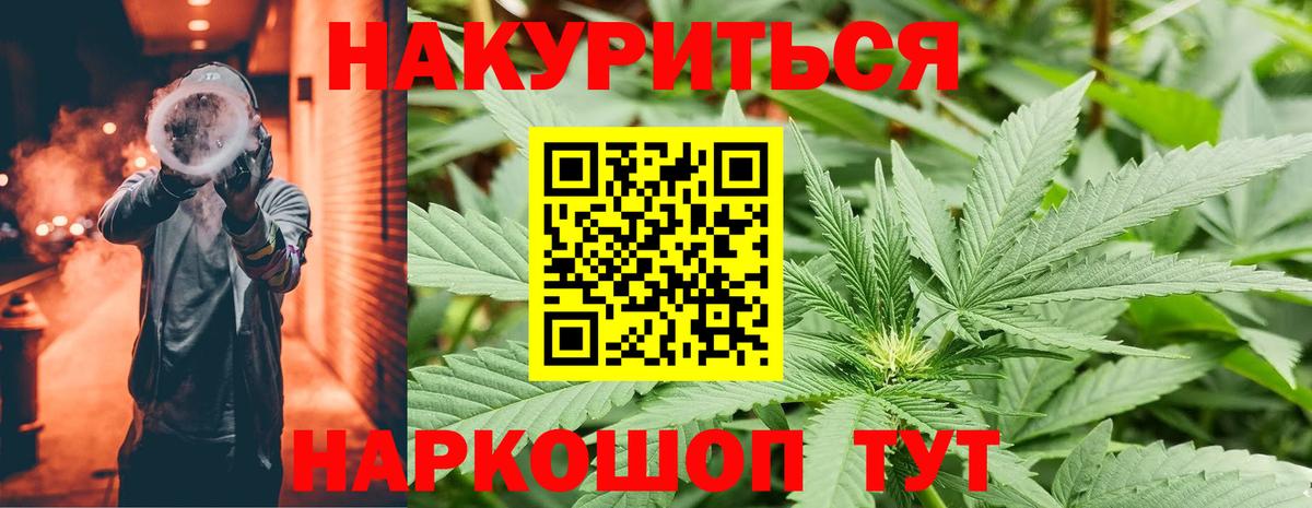 Конопля Bruce Banner  Вход с VPN  МАРИХУАНА White Widow  МАРИХУАНА индика  Югорск 