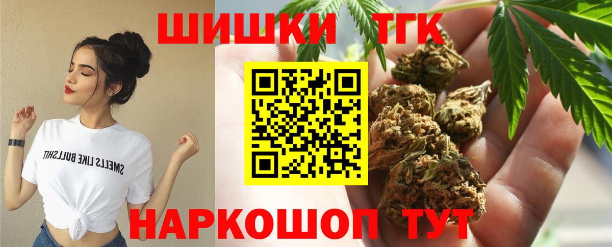 Каннабис план Югорск